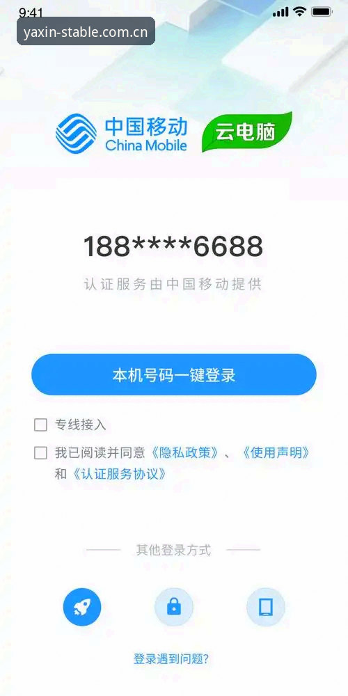 如何找到亚星手机版官方推荐的最稳定登录入口？